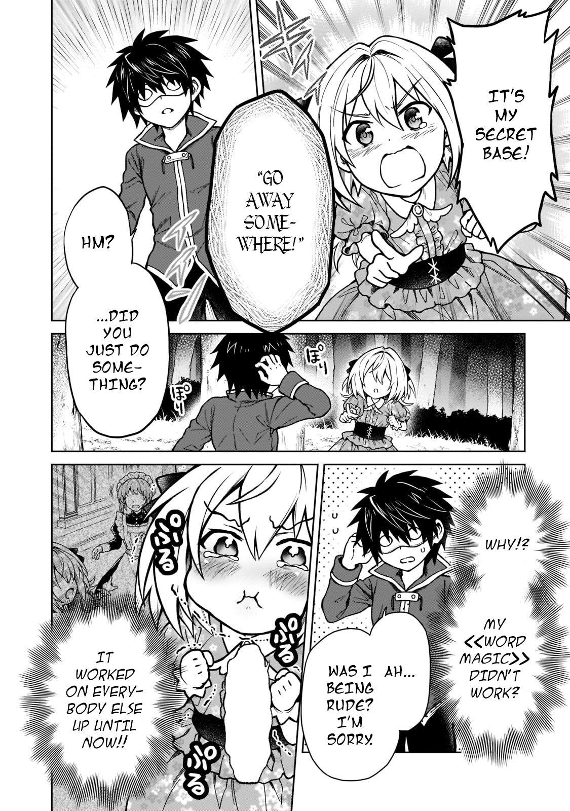 D-kyuu Boukensha no Ore, Naze ka Yuusha Party ni Kanyuu Sareta Ageku, Oujo ni Tsukima Towareteru - Chapter 12