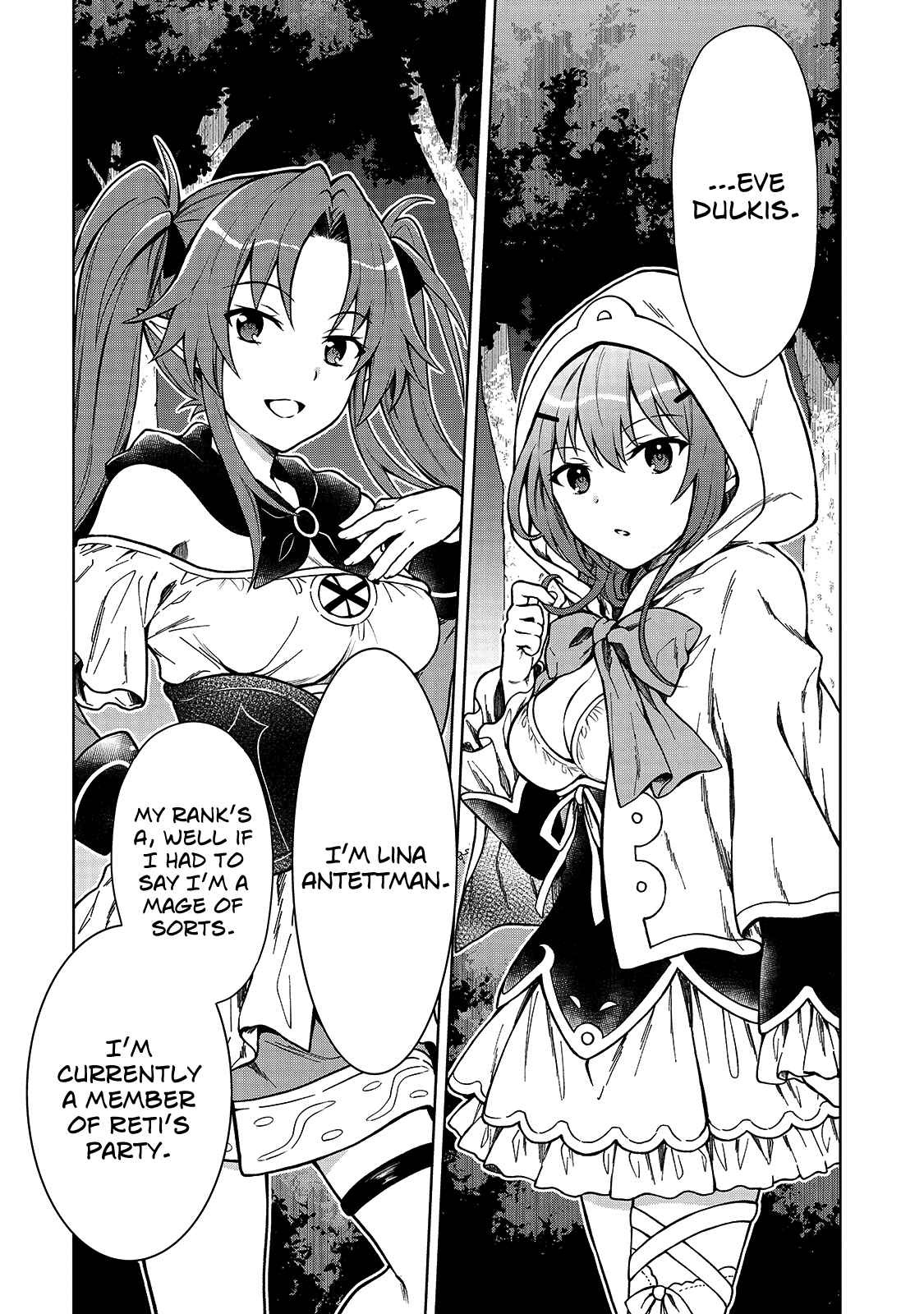 D-kyuu Boukensha no Ore, Naze ka Yuusha Party ni Kanyuu Sareta Ageku, Oujo ni Tsukima Towareteru - Chapter 2