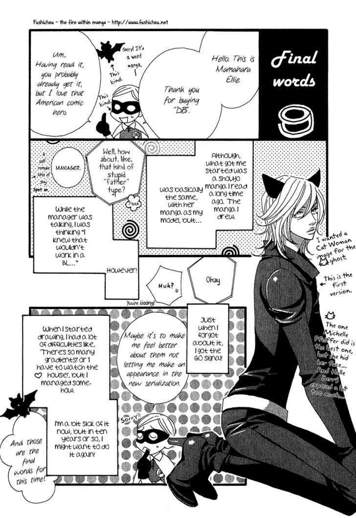 Deep Black - Vol.1 Chapter 6 : [No Chapter Name]  [Newly-Drawn Extra Edition] Natsuhiko's Nai •...