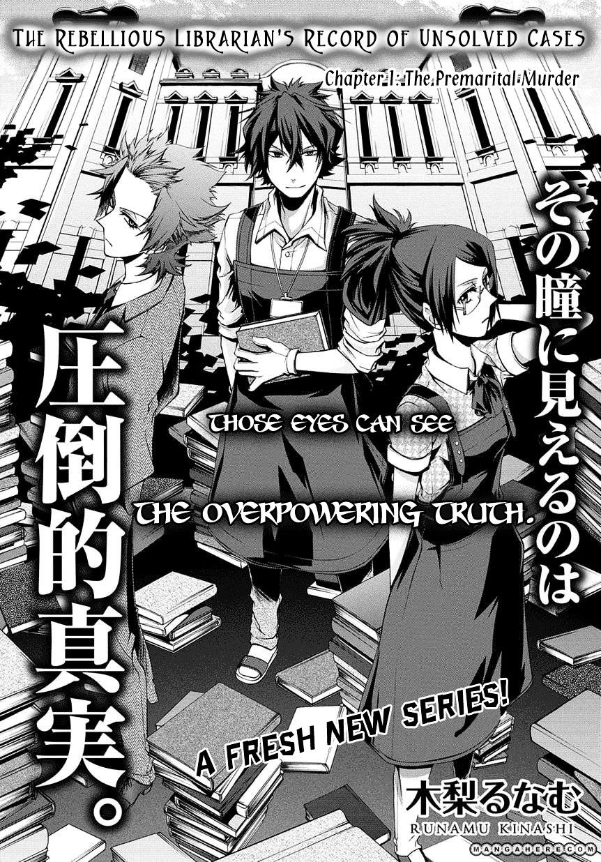 Hinekure Shisho No Mikaiketsu Jikenroku - Chapter 1