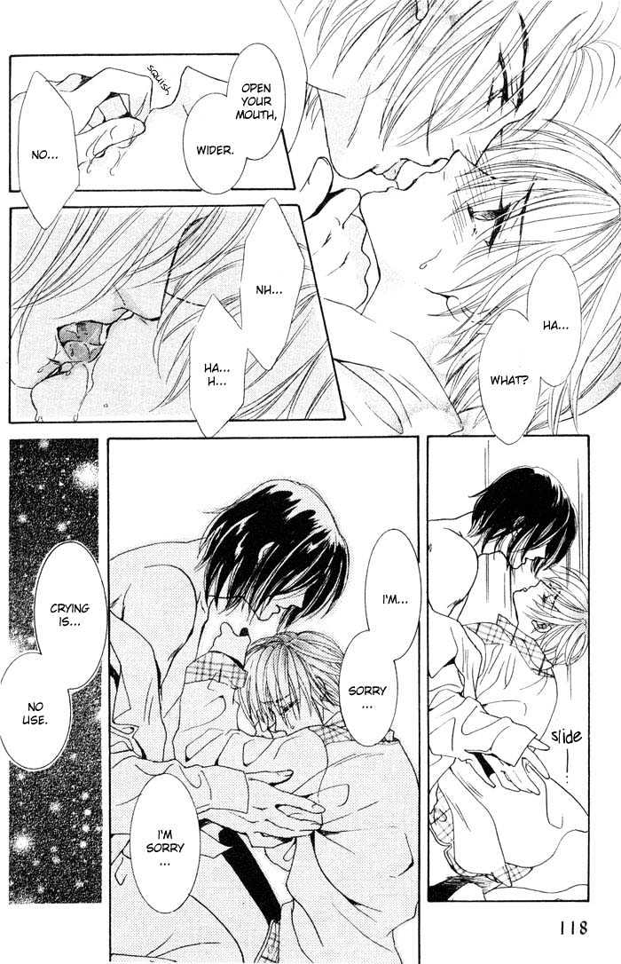 Hitomi No Giwaku - Vol.1 Chapter 2 : Only The Night Knows