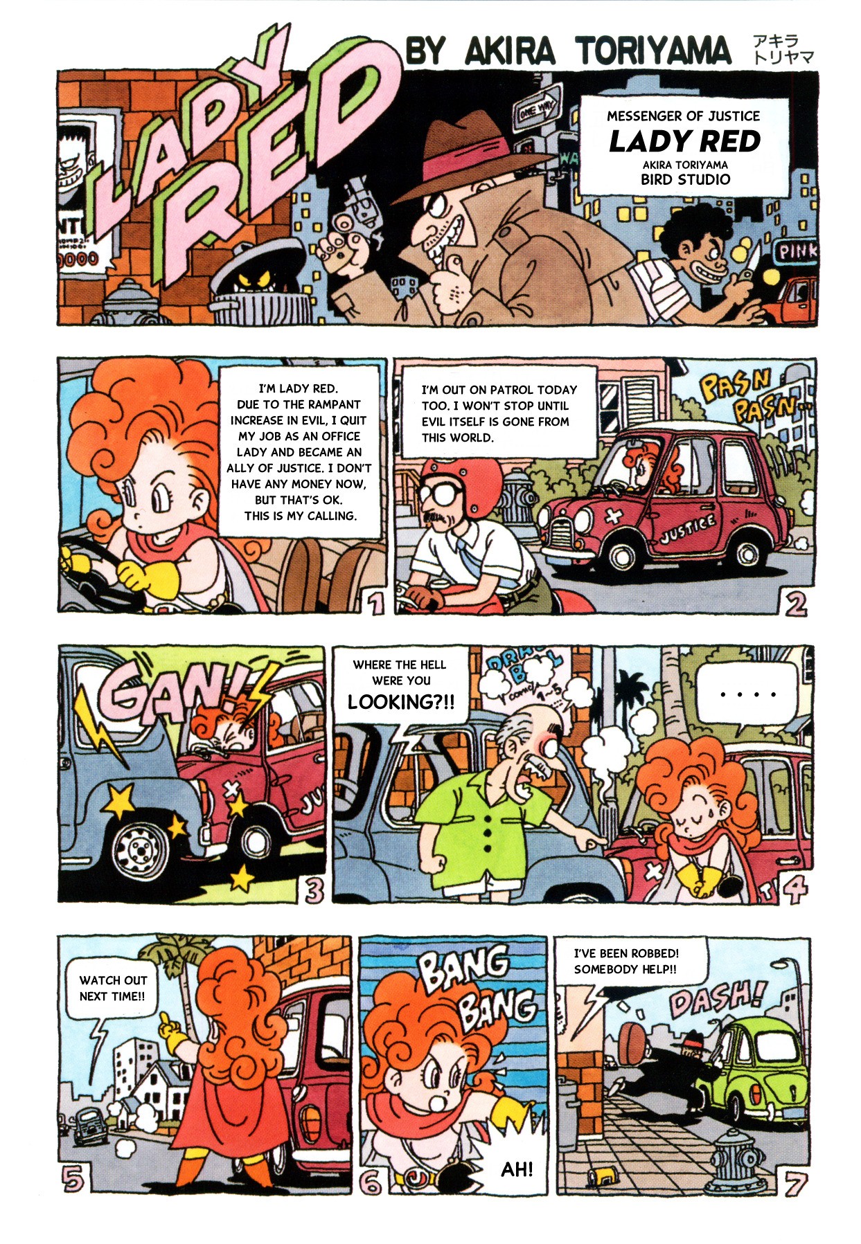 Toriyama Akira Mankan Zenseki - Vol.1 Chapter 2: Lady Red