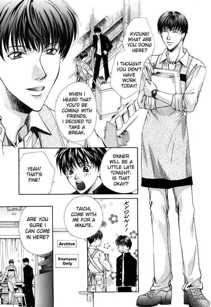 Morning Kiss - Vol.1 Chapter 4