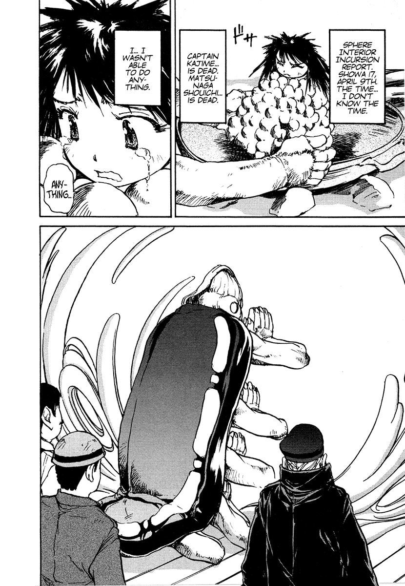 Tokumu Houkoukan Yumihari - Chapter 30: Rage