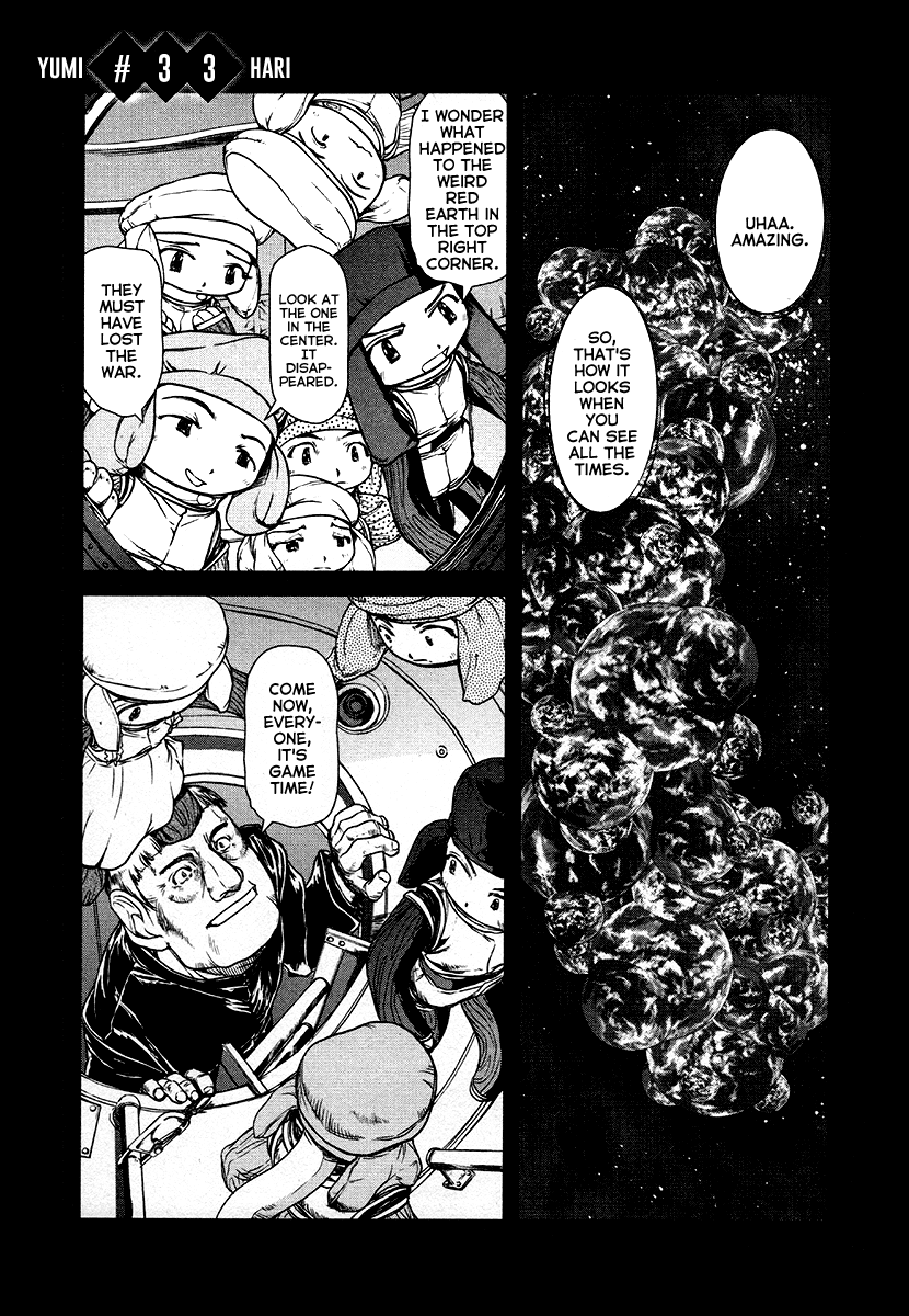 Tokumu Houkoukan Yumihari - Chapter 33: Kororin [End]