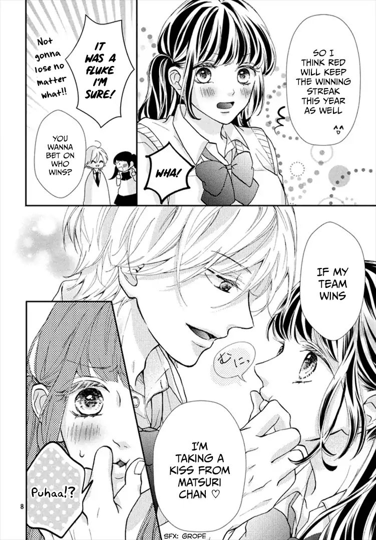 Asahi Senpai's Favorite - Vol.1 Chapter 3