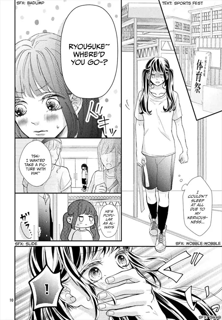 Asahi Senpai's Favorite - Vol.1 Chapter 3