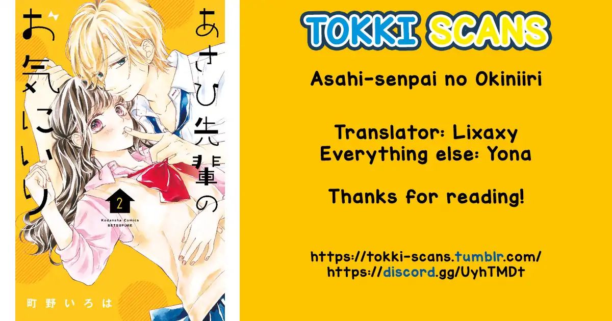 Asahi Senpai's Favorite - Vol.1 Chapter 2