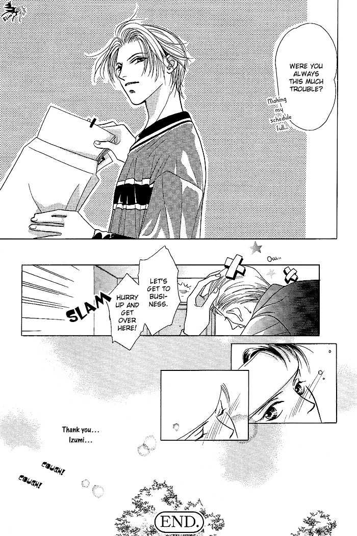 Love Share - Vol.1 Chapter 4 : Ch.4-5