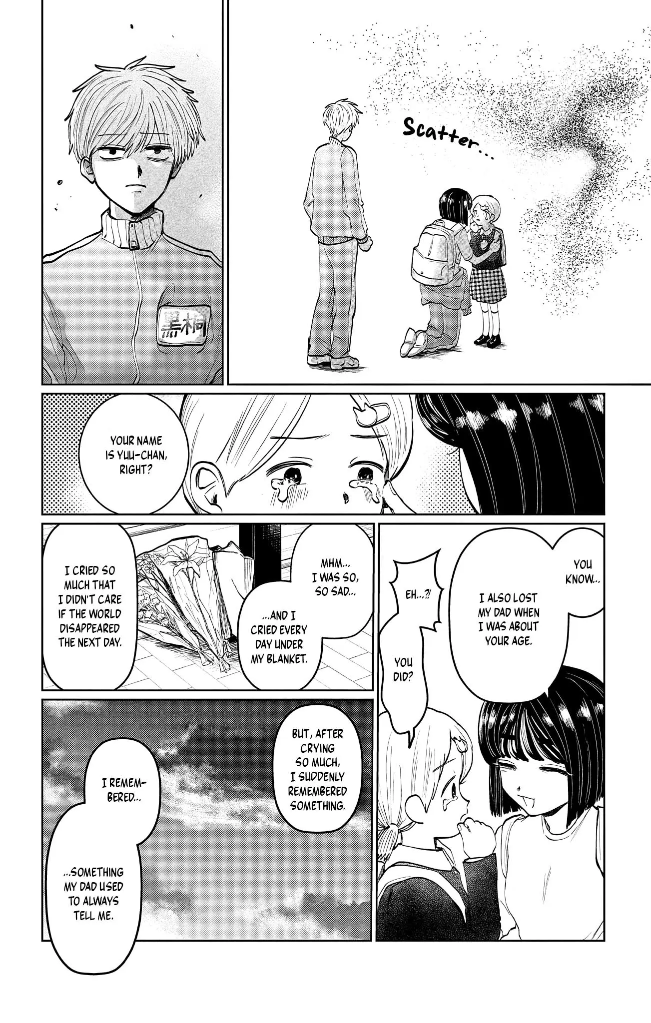 Utsuranain Desu - Vol.1 Chapter 3: Close Call, Almost Dispelled