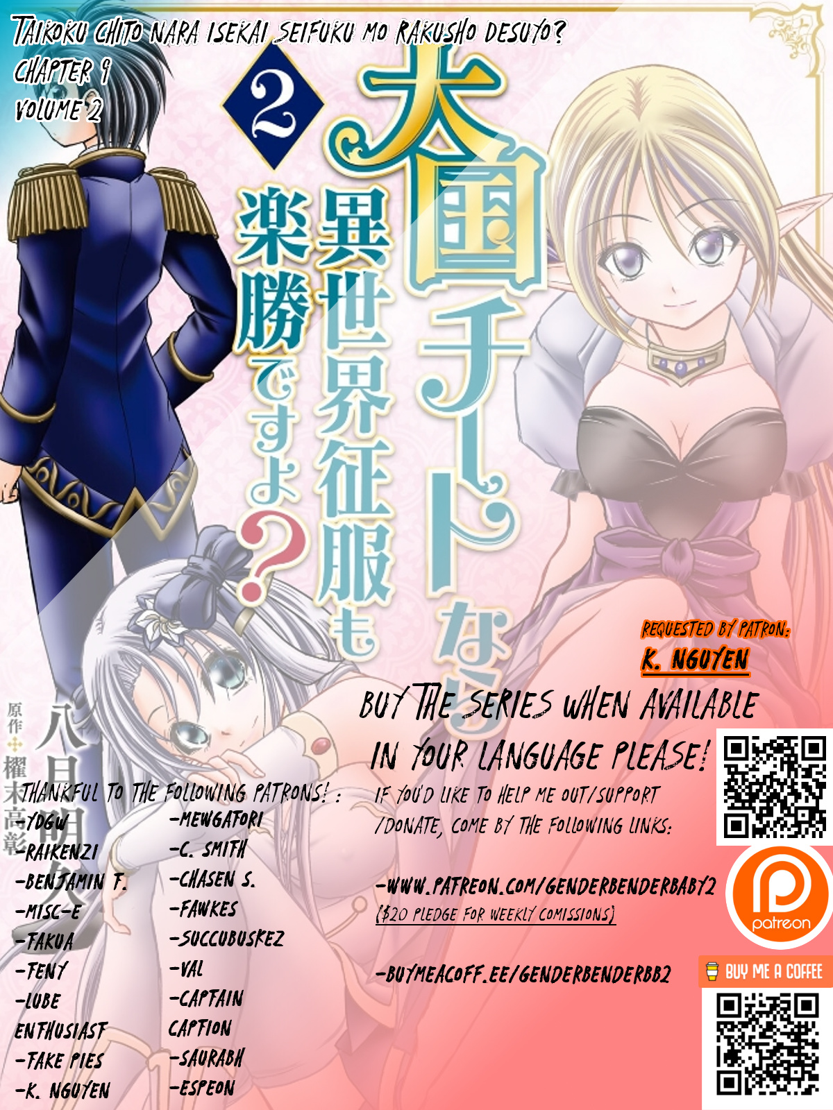 Taikoku Cheat Nara Isekai Seifuku Mo Rakushou Desu Yo? - Vol.2 Chapter 9: Prime Minister