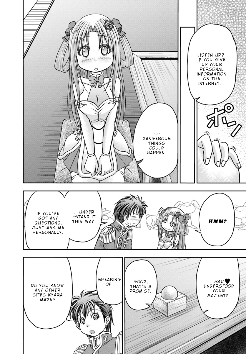 Taikoku Cheat Nara Isekai Seifuku Mo Rakushou Desu Yo? - Vol.2 Chapter 7: Soothing