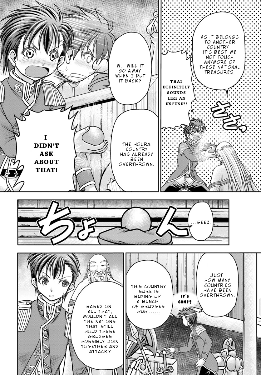 Taikoku Cheat Nara Isekai Seifuku Mo Rakushou Desu Yo? - Vol.1 Chapter 4: Great National Sickness