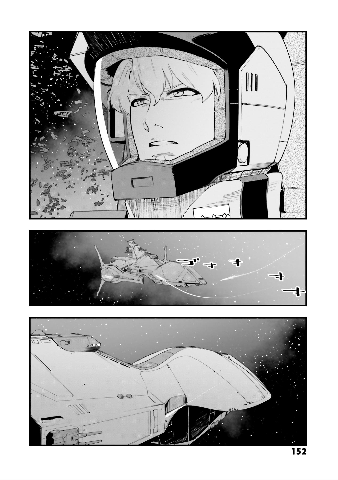 Mobile Suit Gundam Valpurgis Eve - Vol.1 Chapter 4: Awakening Eve 4