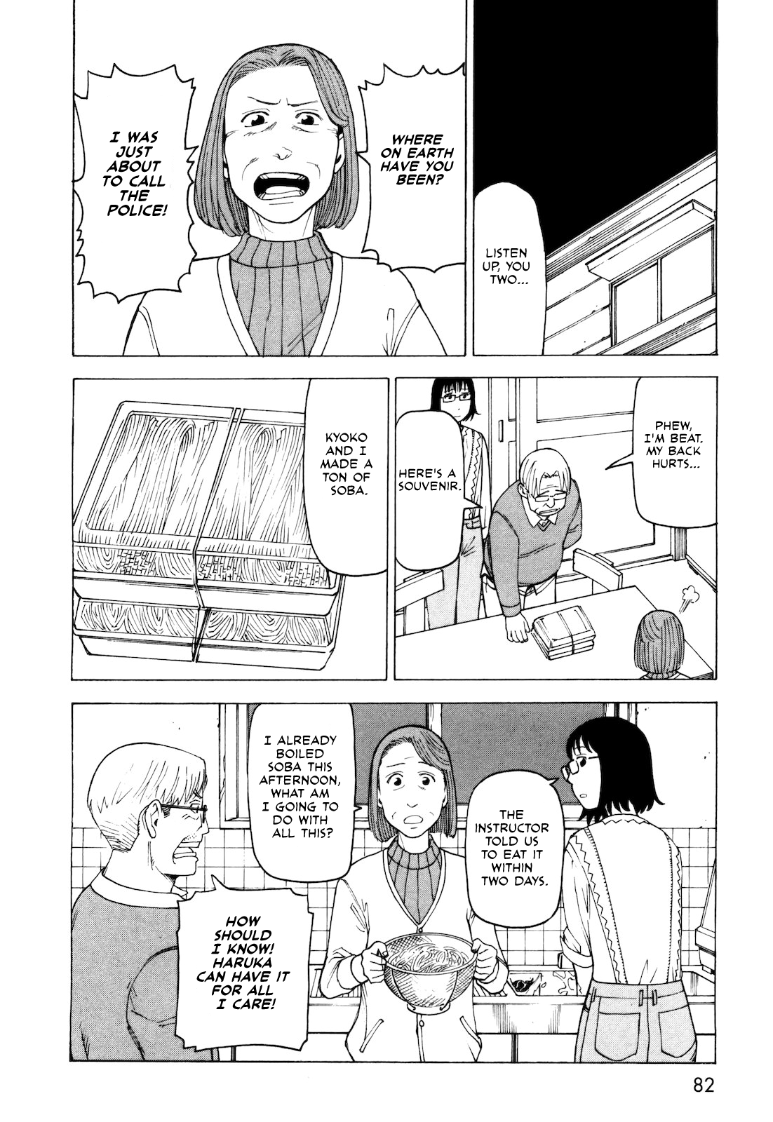 Kyouko To Tousan - Vol.1 Chapter 4: The World Of Men