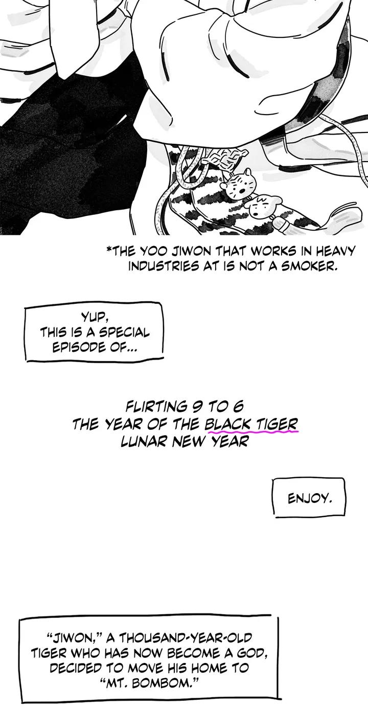 The Deputy Wants To Do It - Special. : Lunar New Year Special