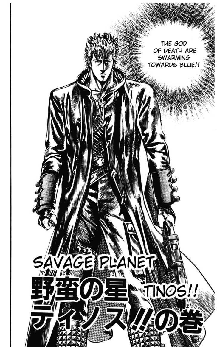 Cyber Blue - Vol.2 Chapter 12 : Savage Planet Tinos