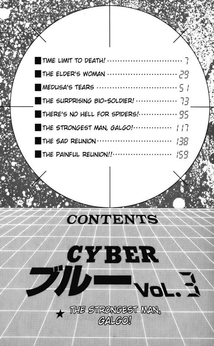 Cyber Blue - Vol.2 Chapter 16 : Time Limit To Death