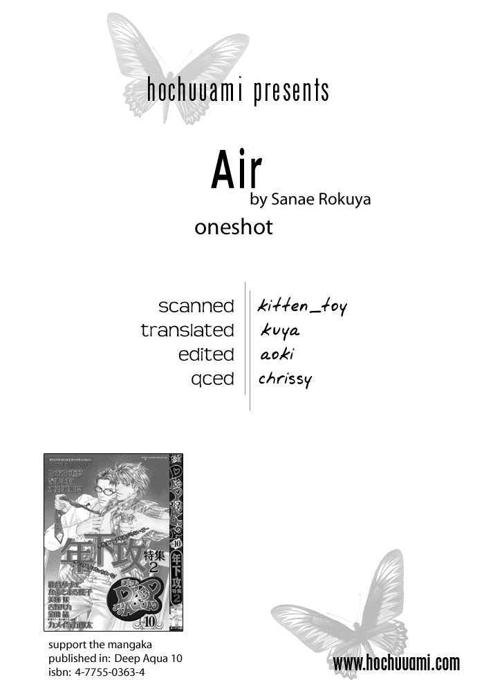 Not For Sale! - Vol.1 Chapter 6 : Air