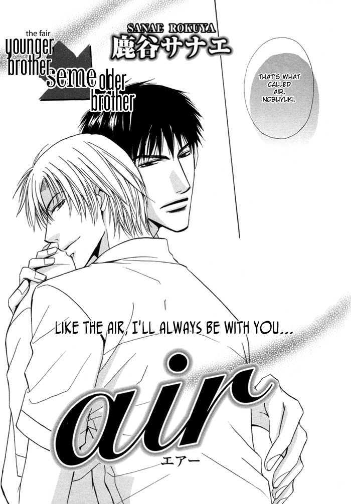 Not For Sale! - Vol.1 Chapter 6 : Air