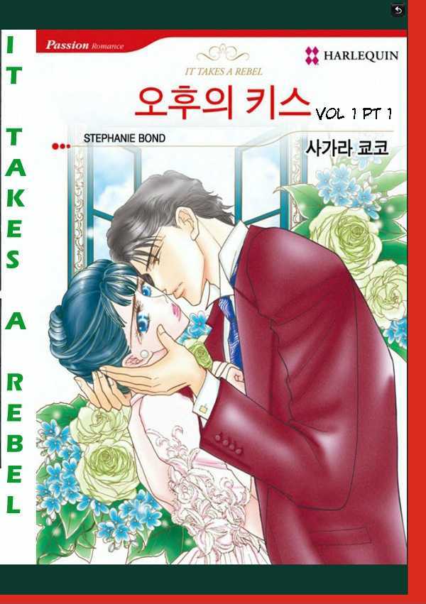 Tameiki No Gogo - Vol.1 Chapter 1