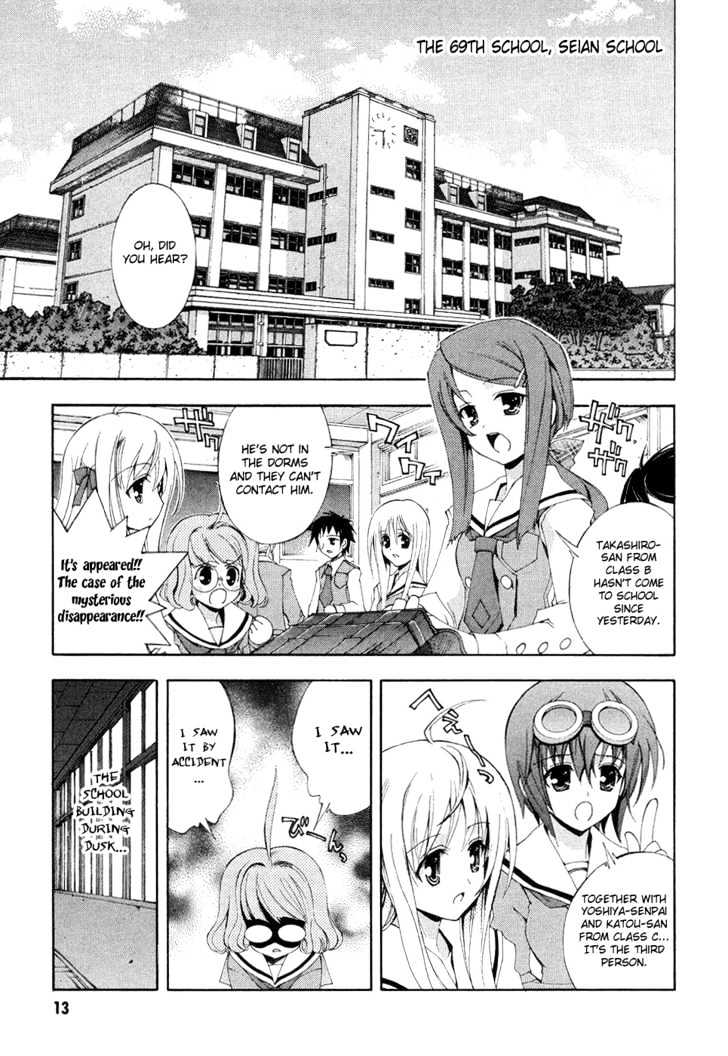 Kyoshiro To Towa No Sora - Vol.1 Chapter 1 : The Girl S Pure Love And Dream