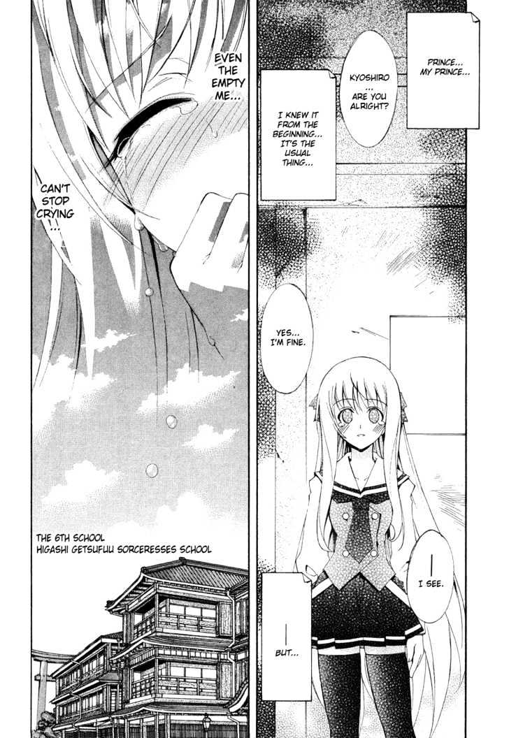 Kyoshiro To Towa No Sora - Vol.1 Chapter 1 : The Girl S Pure Love And Dream