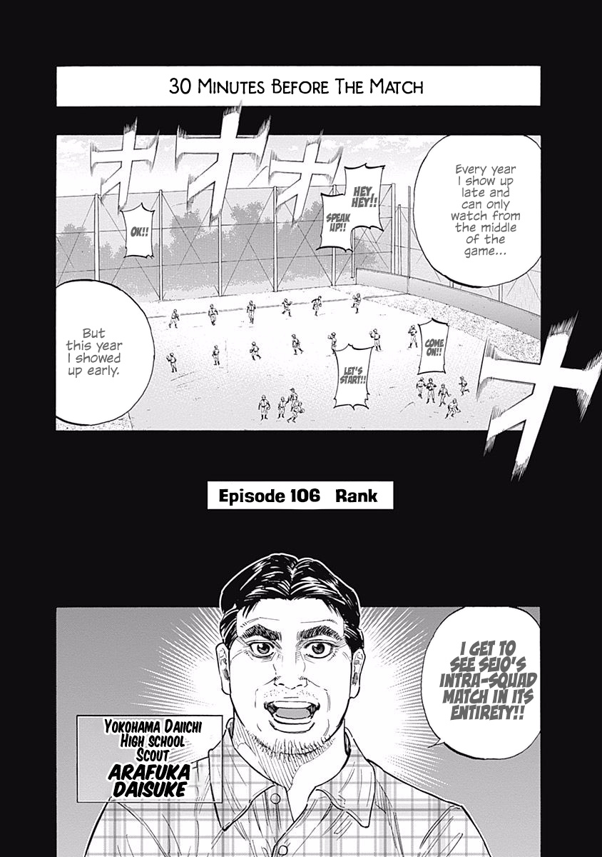 Bungo - Vol.11 Chapter 106: Rank