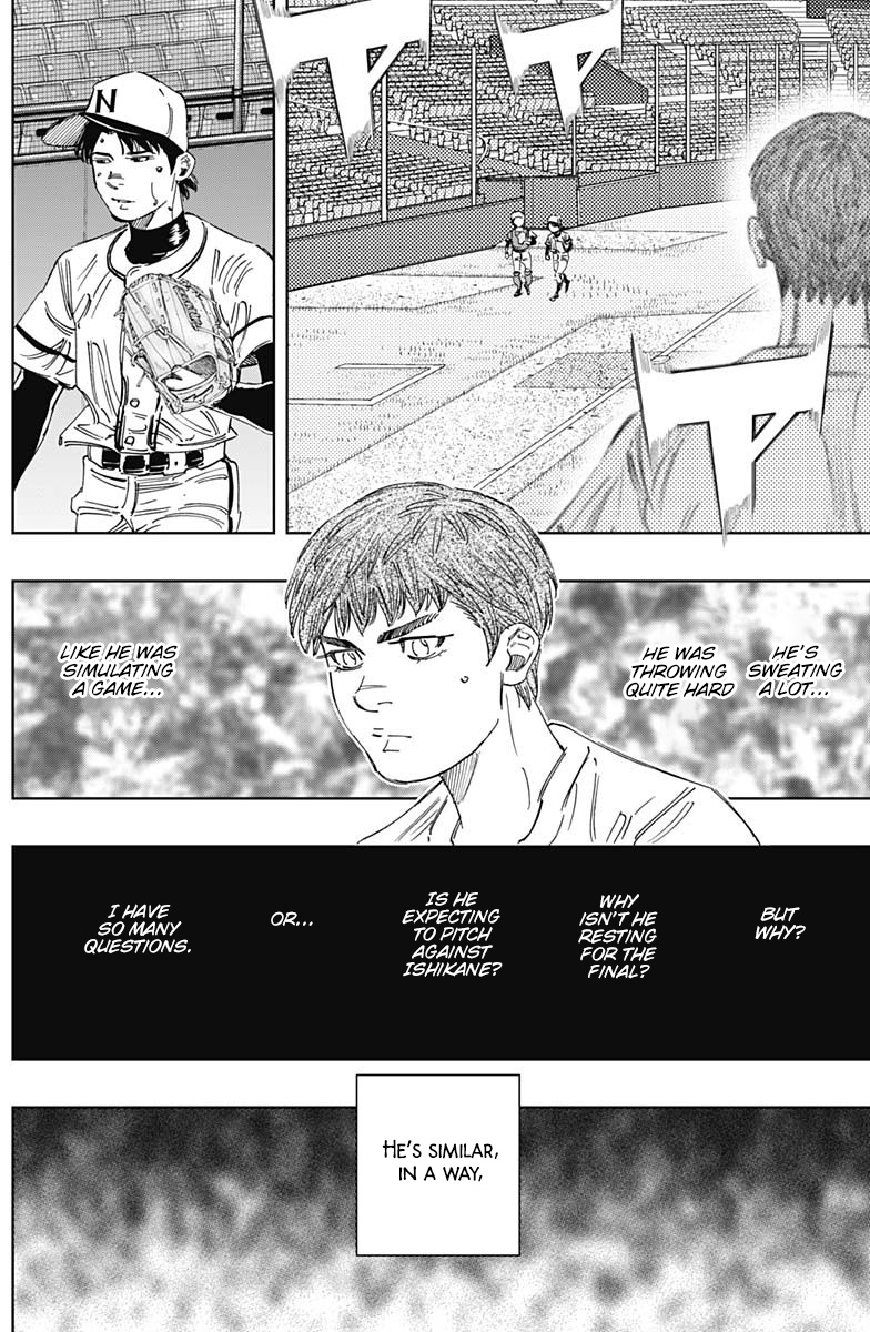 Bungo - Vol.34 Chapter 330: Only Me