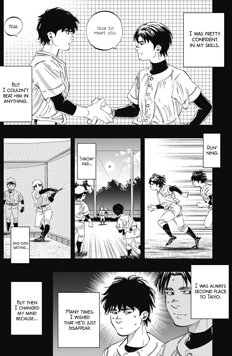 Bungo - Vol.34 Chapter 330: Only Me