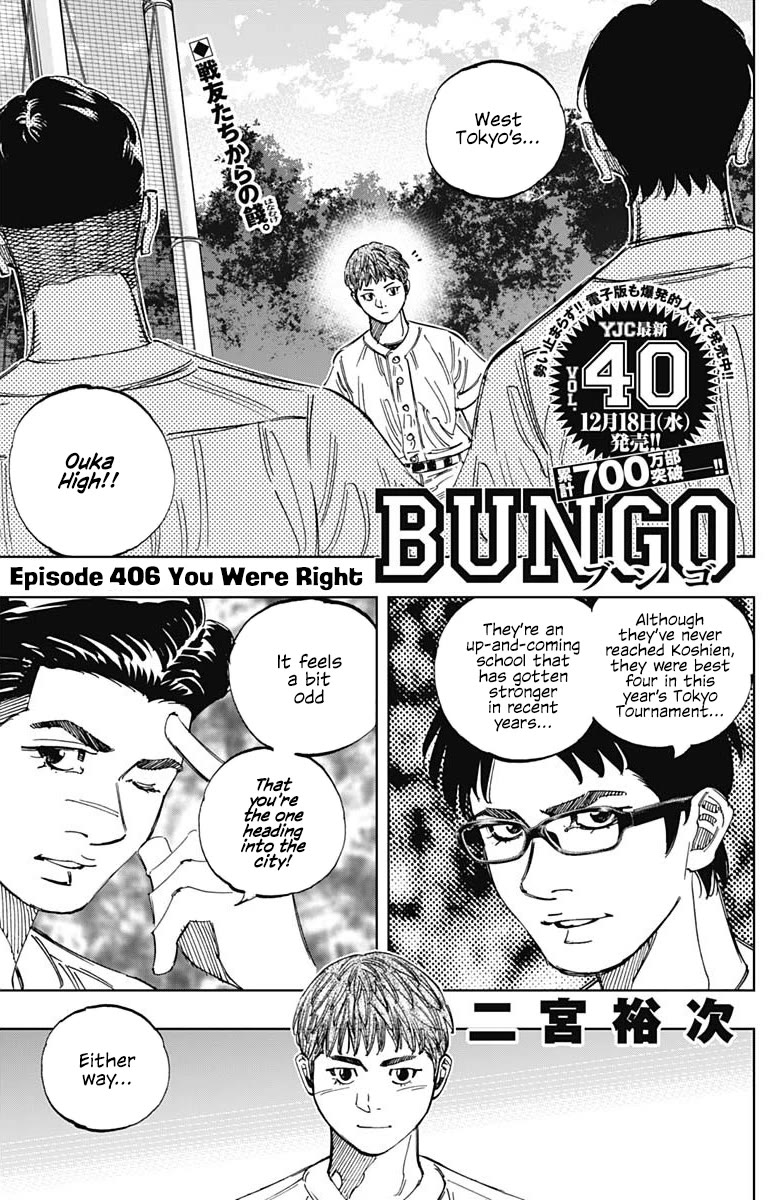 Bungo - Chapter 406: You Were Right