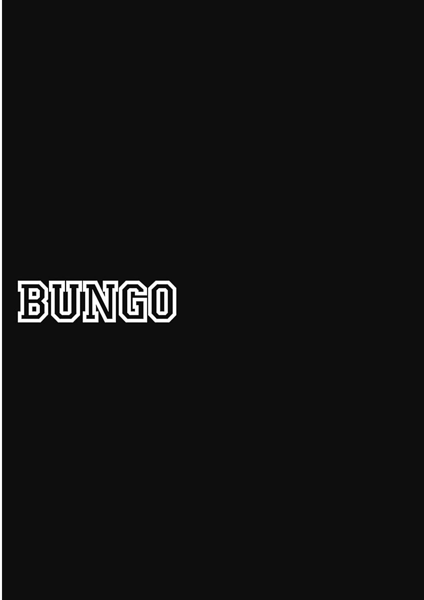 Bungo - Vol.1 Chapter 6: Wild Talent