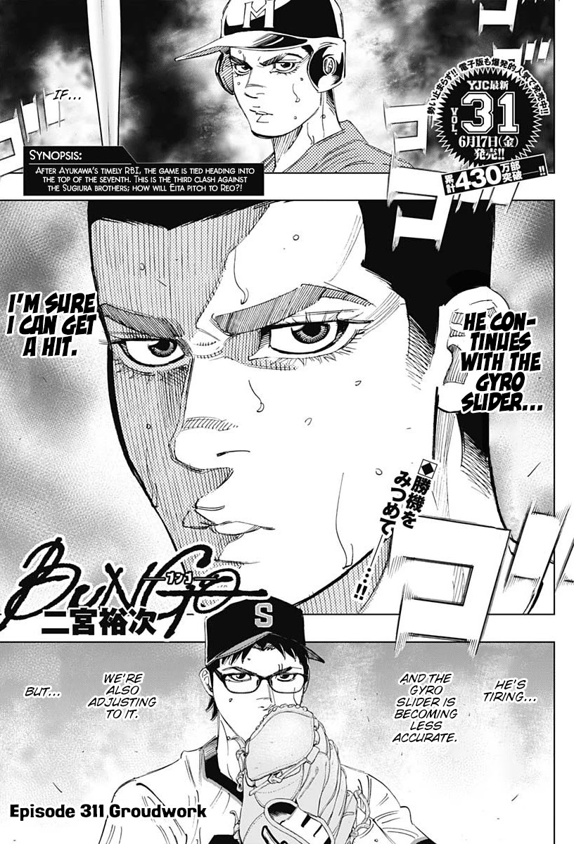 Bungo - Chapter 311: Groundwork