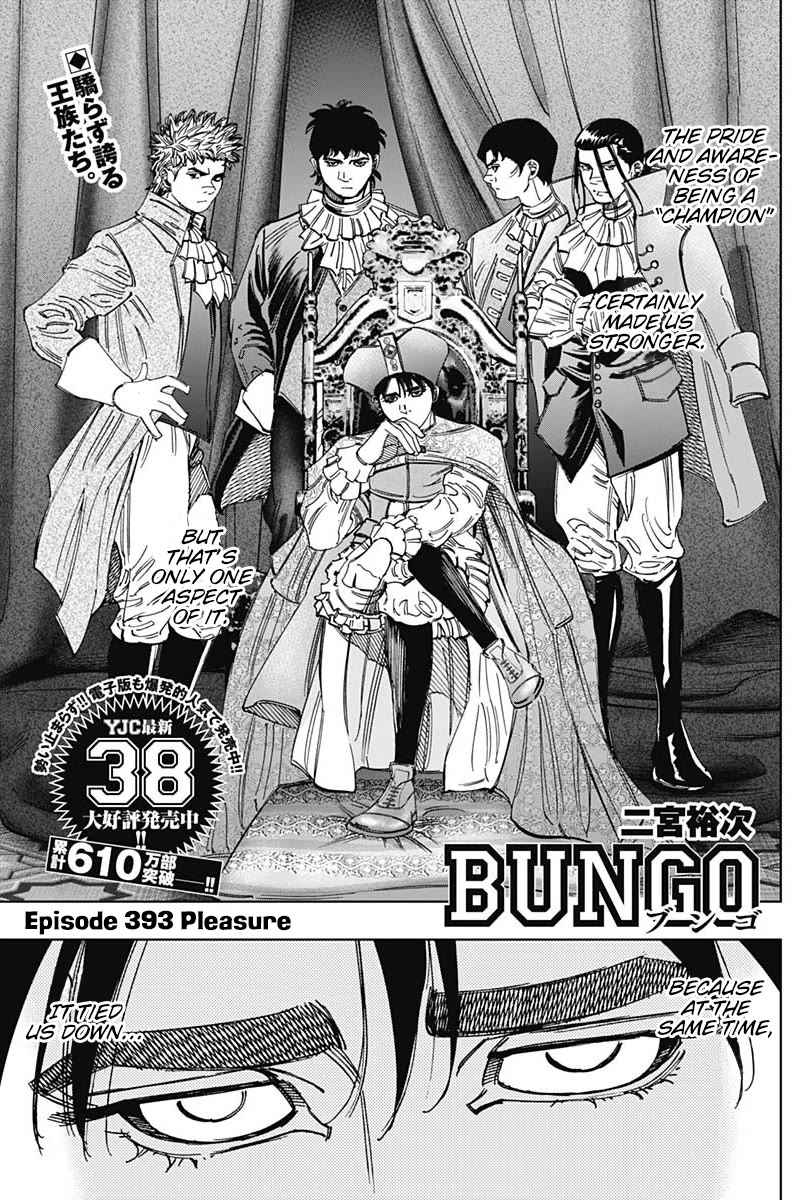 Bungo - Chapter 393: Pleasure