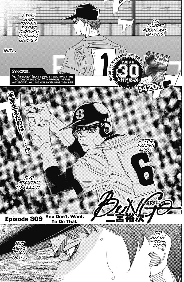 Bungo - Vol.32 Chapter 309: You Don't Want To Do That