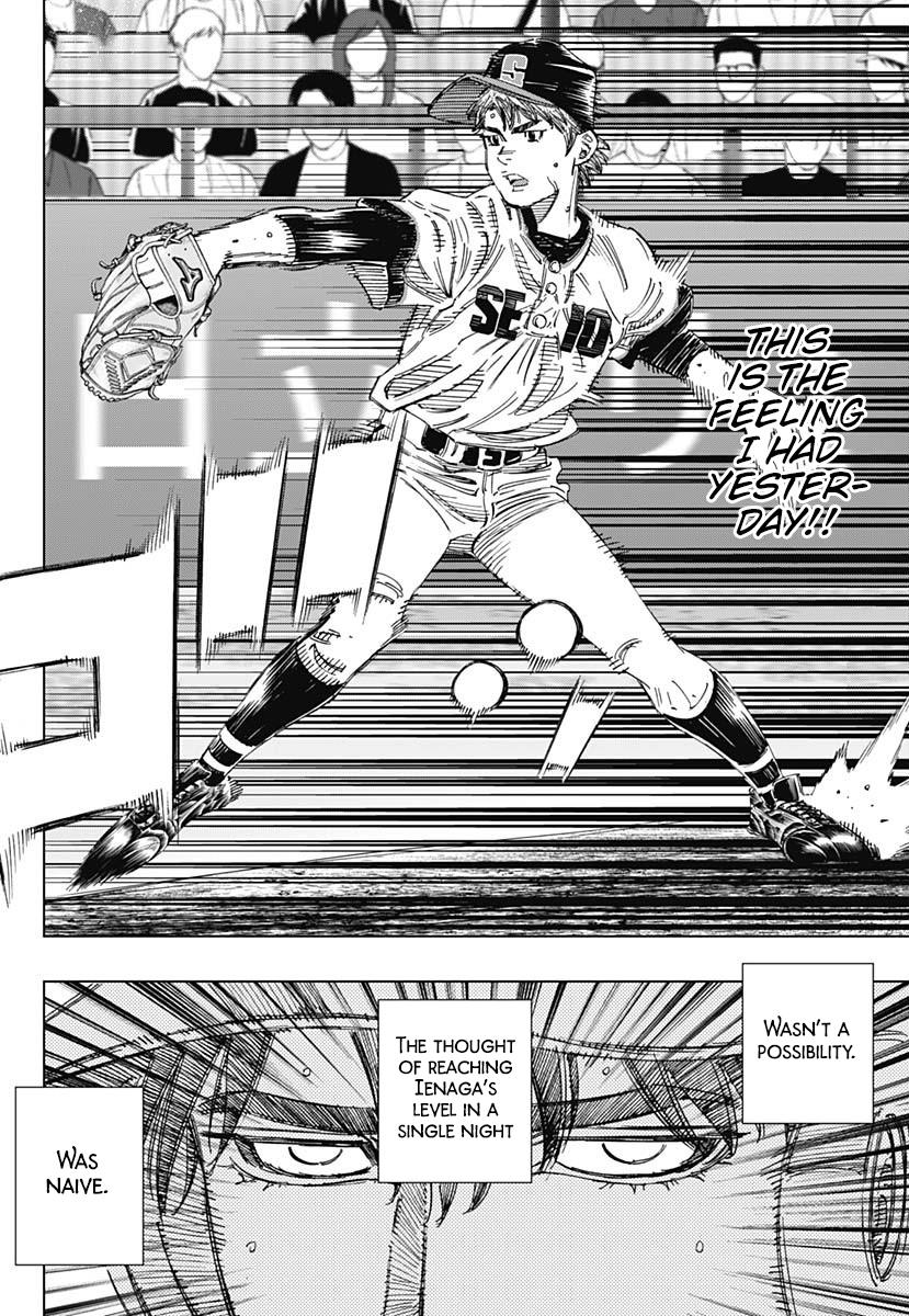 Bungo - Vol.37 Chapter 362: 1St Round