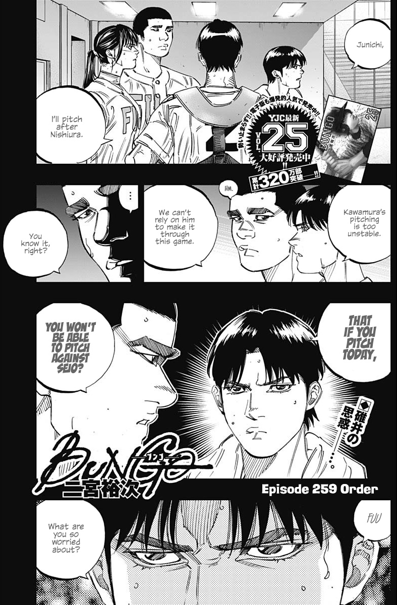 Bungo - Vol.27 Chapter 259: Order