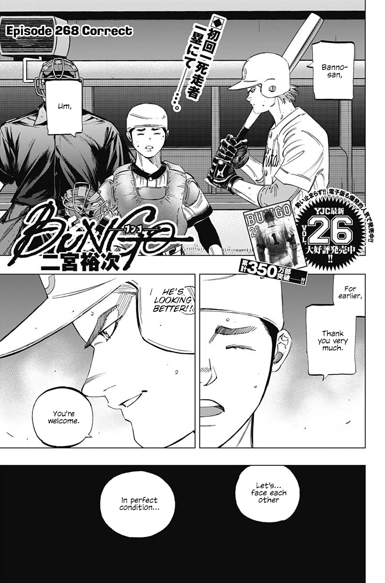 Bungo - Vol.28 Chapter 268: Correct