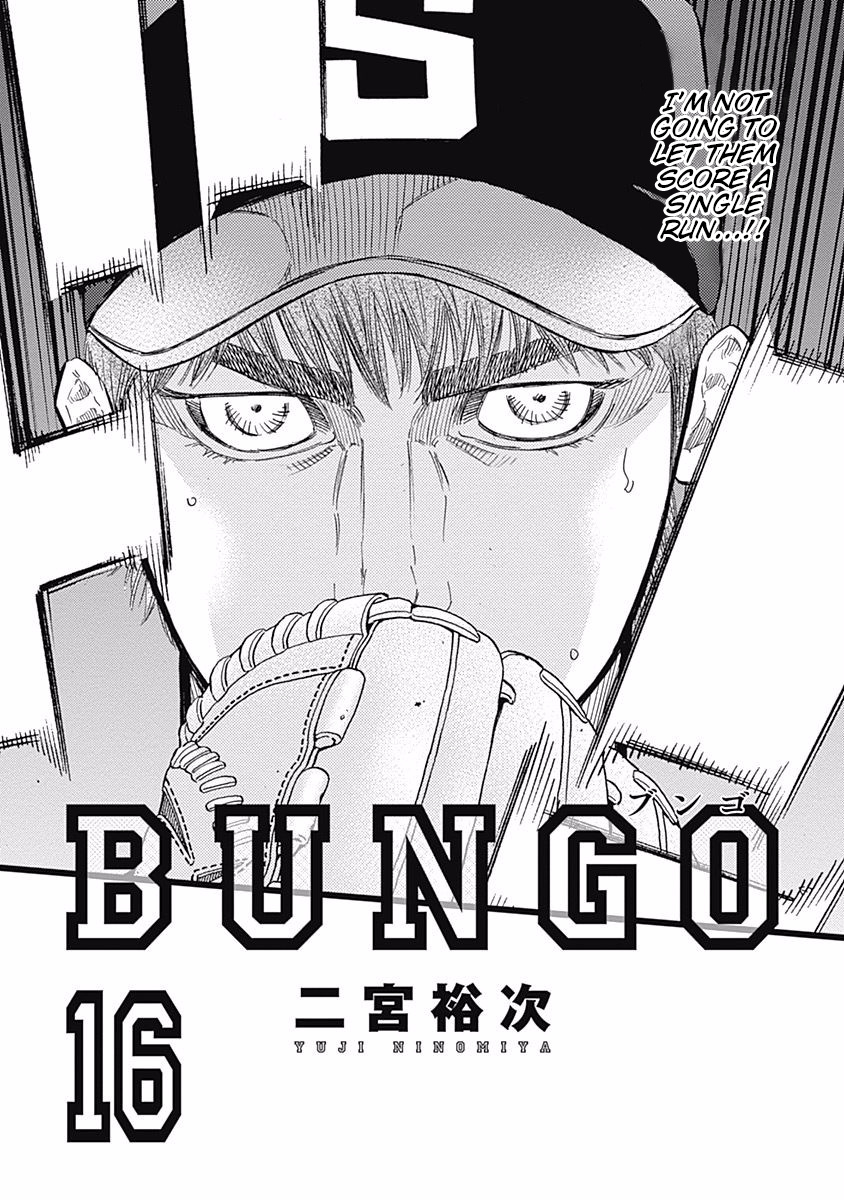 Bungo - Vol.16 Chapter 147: Suitable Partner