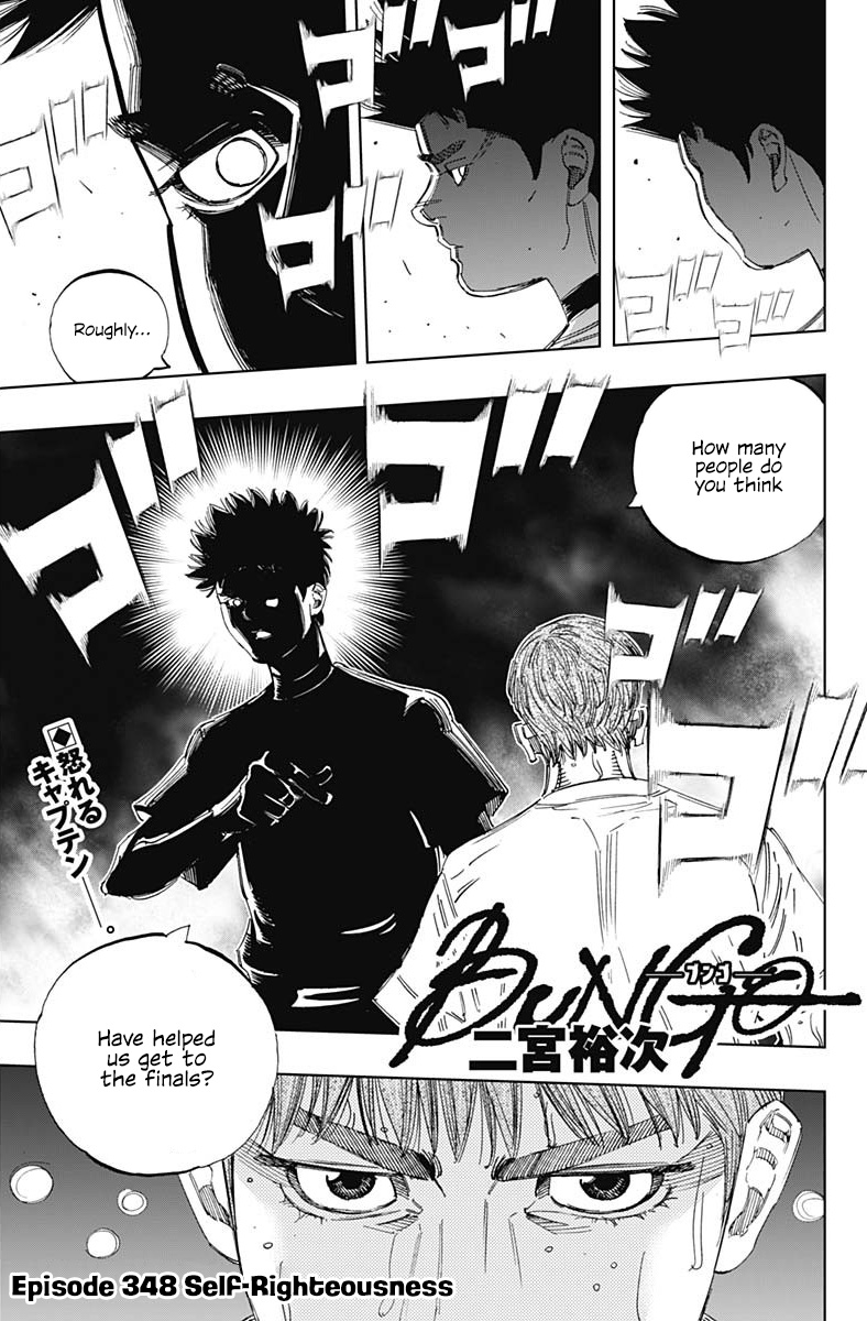 Bungo - Vol.36 Chapter 348: Self-Righteousness