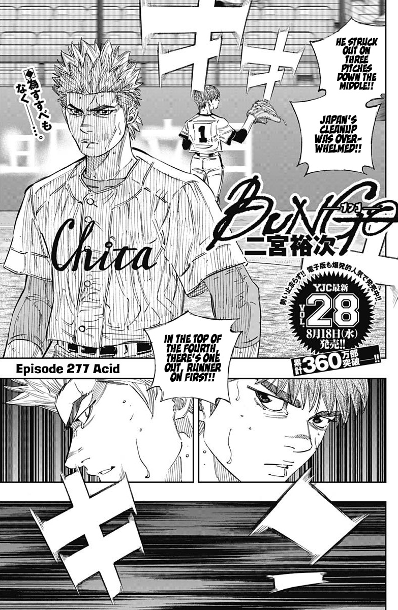 Bungo - Vol.29 Chapter 277: Acid