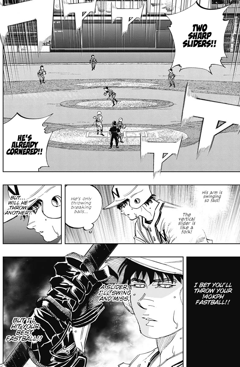 Bungo - Chapter 337: Simple-Minded