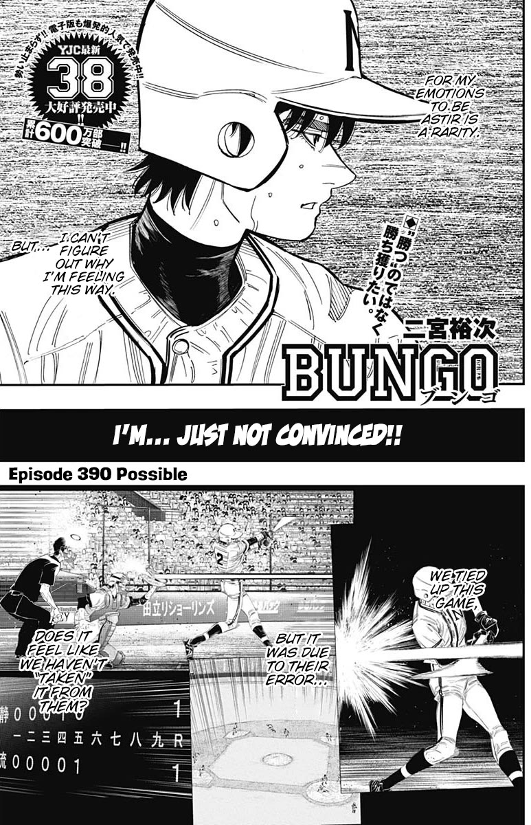 Bungo - Chapter 390: Possible