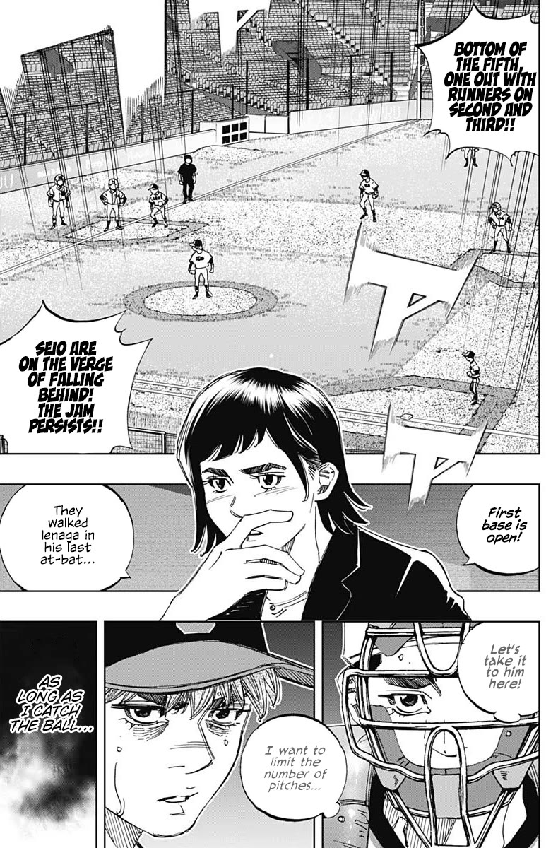 Bungo - Chapter 390: Possible