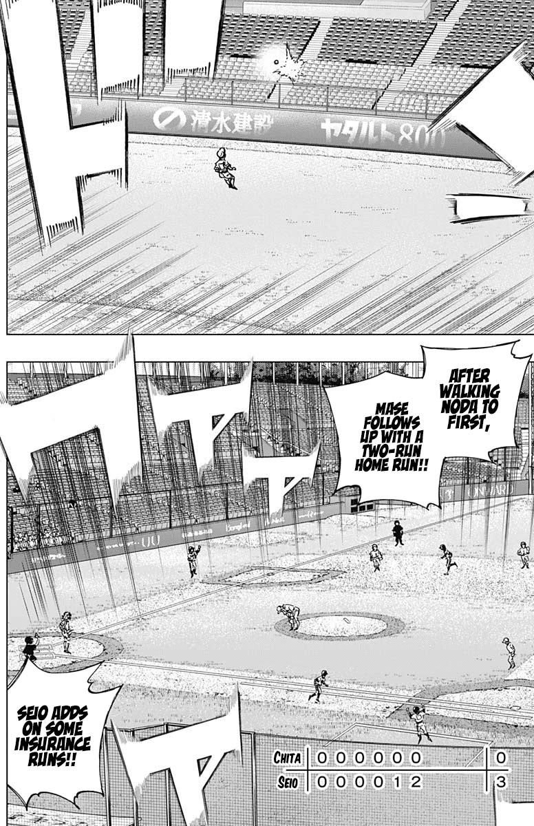 Bungo - Chapter 289: Average