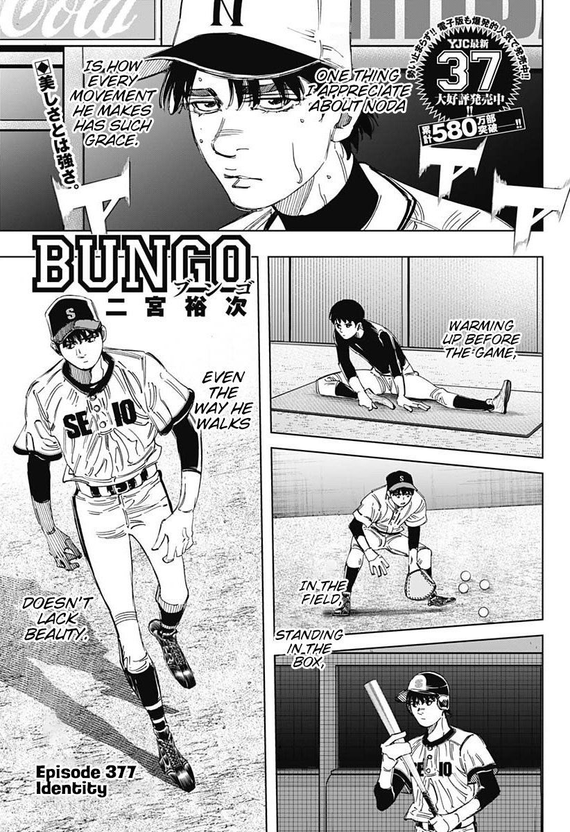 Bungo - Vol.39 Chapter 377: Identity