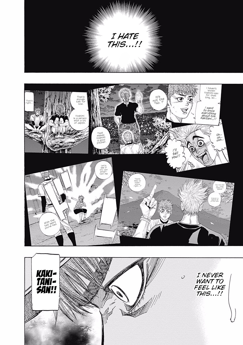 Bungo - Vol.15 Chapter 138: Confirm