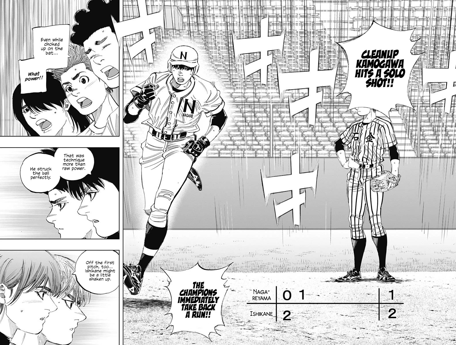 Bungo - Chapter 331: Always One Move Ahead