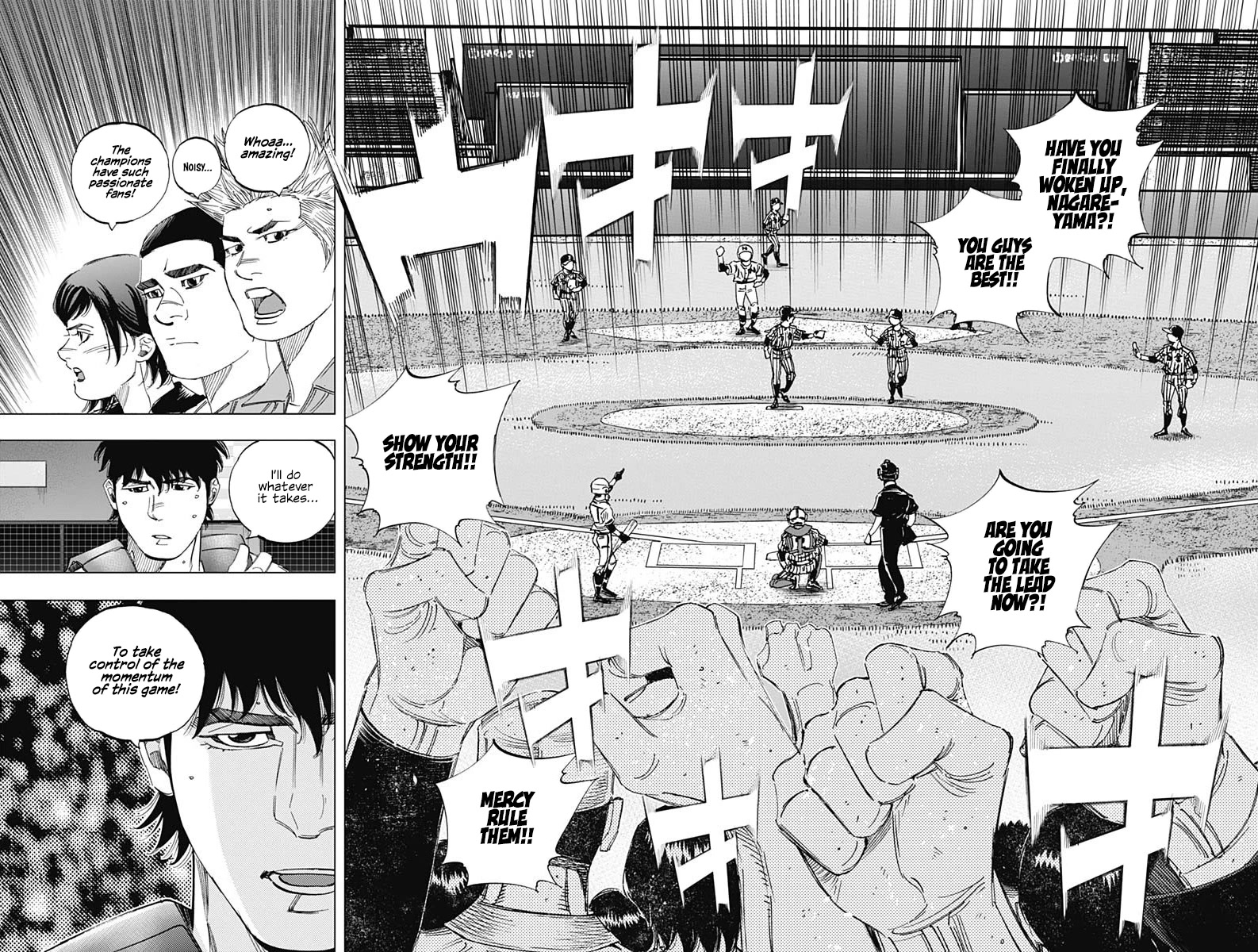 Bungo - Chapter 331: Always One Move Ahead