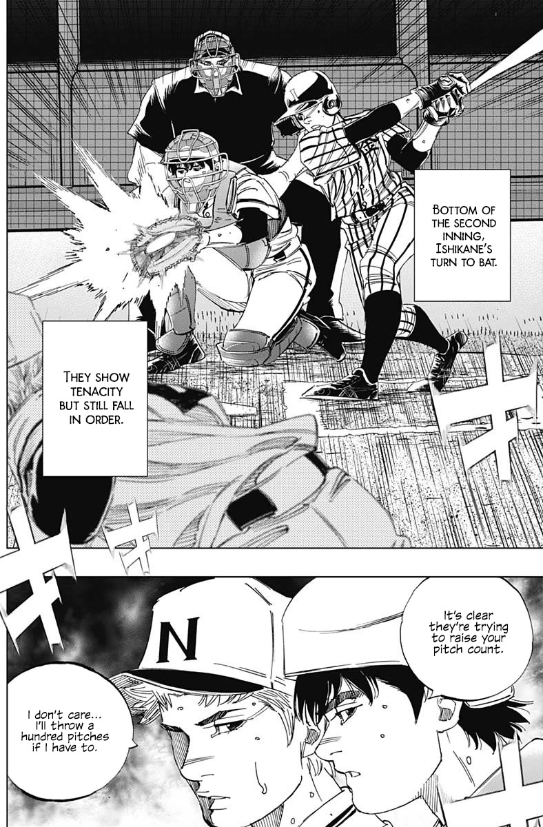 Bungo - Chapter 331: Always One Move Ahead